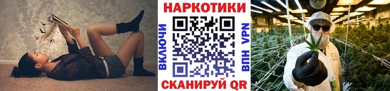 Как найти закладки Белозерск МЕГА как войти Амфетамин Конопля Меф Кокаин
