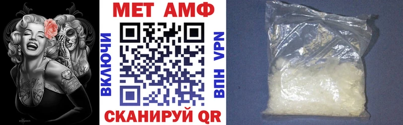 Амфетамин 98%  закладки  Белозерск 