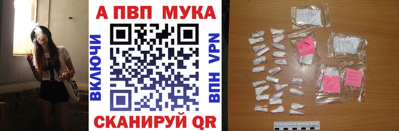 Alpha-PVP СК  Белозерск 