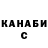 ТГК концентрат J cabron