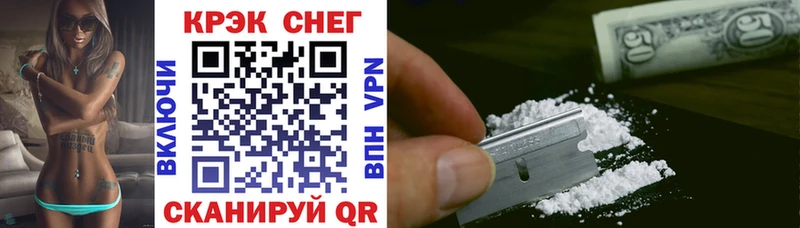 где купить   маркетплейс Telegram  Cocaine 98%  Белозерск 