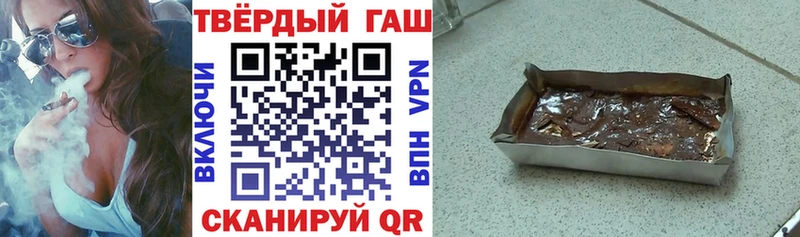 купить наркотик  Белозерск  ГАШ Premium 