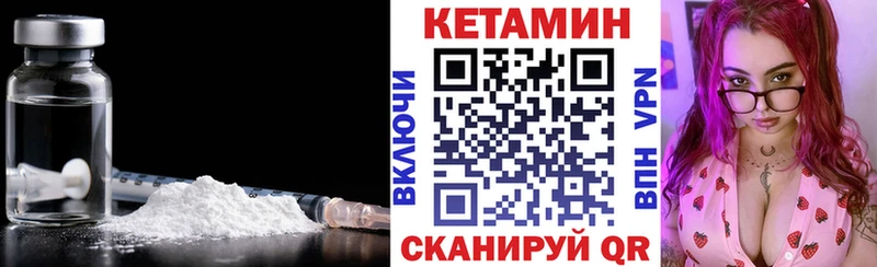 OMG зеркало  Белозерск  КЕТАМИН ketamine 