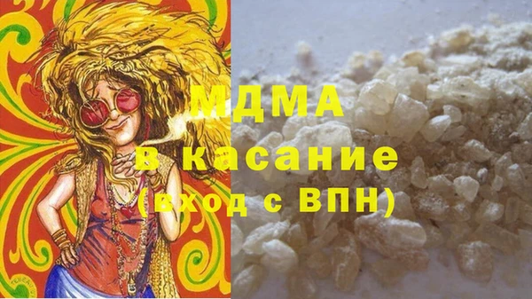 ГАЛЛЮЦИНОГЕННЫЕ ГРИБЫ Армянск