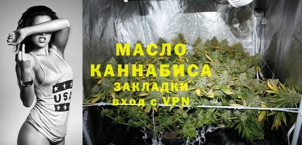 MDMA Premium VHQ Арсеньев