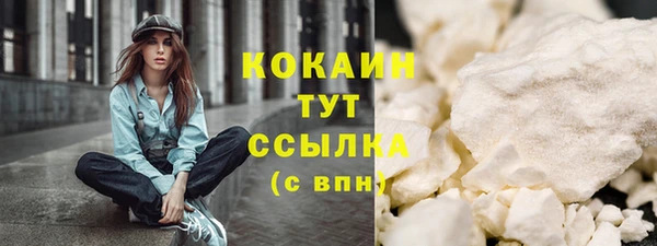 ГАЛЛЮЦИНОГЕННЫЕ ГРИБЫ Армянск