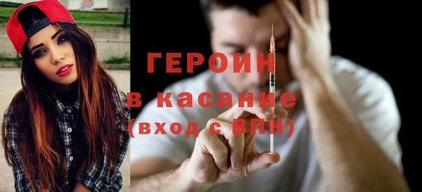 MDMA Premium VHQ Арсеньев