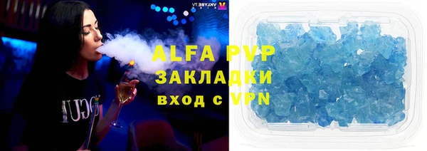 кокаин Аркадак