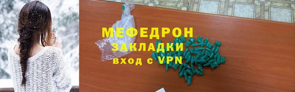 ГАЛЛЮЦИНОГЕННЫЕ ГРИБЫ Армянск