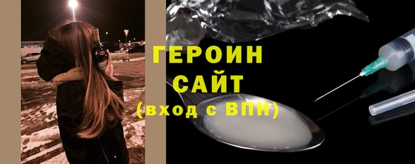 ГАЛЛЮЦИНОГЕННЫЕ ГРИБЫ Армянск