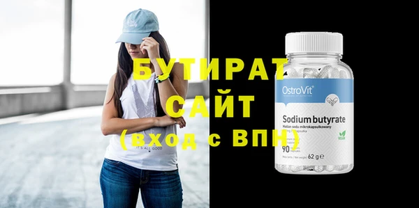 MDMA Premium VHQ Арсеньев