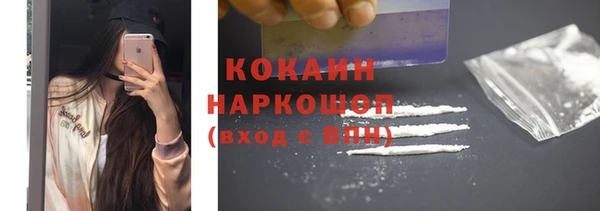 кокаин Аркадак