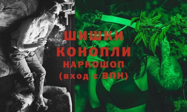 ГАЛЛЮЦИНОГЕННЫЕ ГРИБЫ Армянск