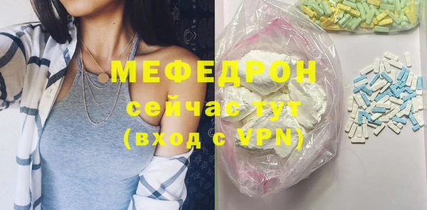 ГАЛЛЮЦИНОГЕННЫЕ ГРИБЫ Армянск
