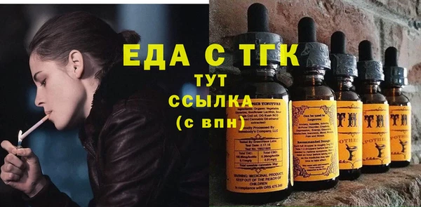 MDMA Premium VHQ Арсеньев