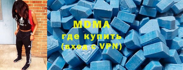 MDMA Premium VHQ Арсеньев