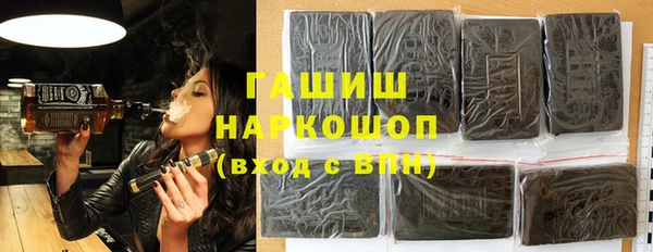 МДМА Балабаново