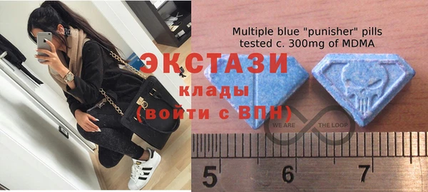 MDMA Premium VHQ Арсеньев