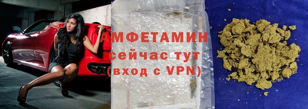 ГАЛЛЮЦИНОГЕННЫЕ ГРИБЫ Армянск