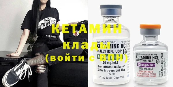 MDMA Premium VHQ Арсеньев