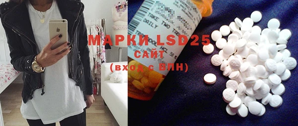 MDMA Premium VHQ Арсеньев