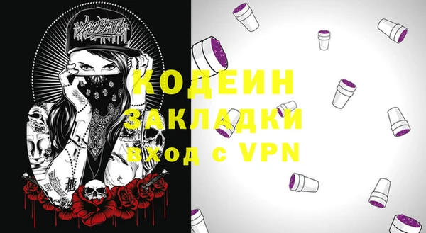 ГАЛЛЮЦИНОГЕННЫЕ ГРИБЫ Армянск