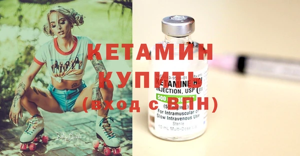 кокаин Аркадак