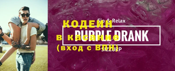 ГАЛЛЮЦИНОГЕННЫЕ ГРИБЫ Армянск