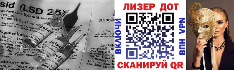LSD-25 экстази кислота  купить наркотик  Белозерск 