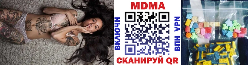 МДМА VHQ  как найти закладки  Белозерск 