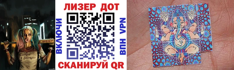 Марки NBOMe 1500мкг  купить  сайты  Белозерск 