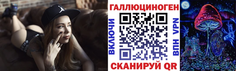 Галлюциногенные грибы Magic Shrooms  hydra ТОР  Белозерск  даркнет сайт 