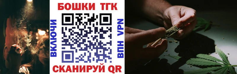 Бошки марихуана план  закладка  Белозерск 